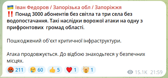 В Черкассах были слышны взрывы на фоне дроновой атаки